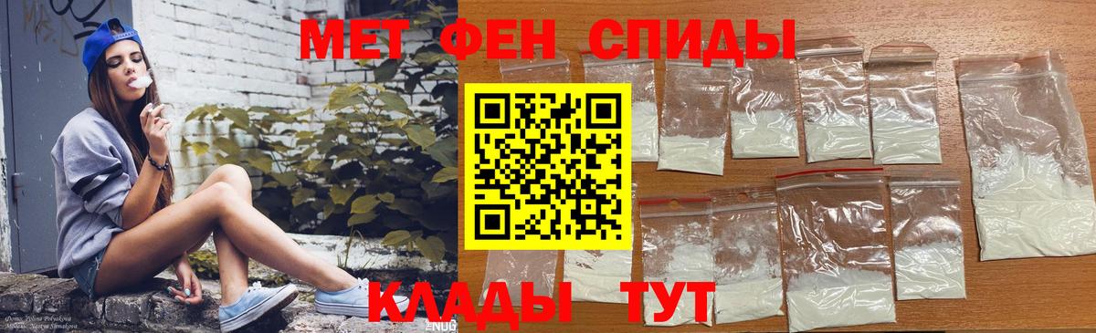 Луховицы  АМФЕТАМИН VHQ  Вход с VPN 