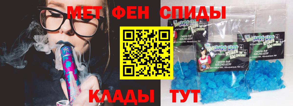 Amphetamine 98% Луховицы