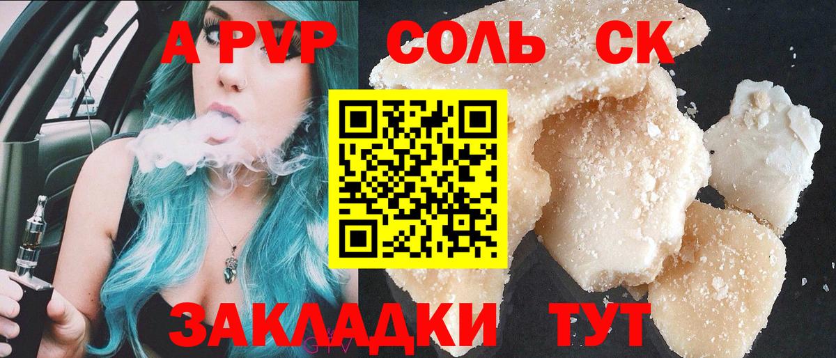 Луховицы  NBOMe  Вход с VPN  Мефедрон   Гашиш  Марихуана  ГАШИШ 