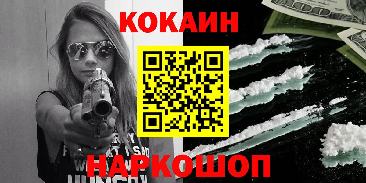 закладка  COCAIN Fish Scale  Луховицы  Вход с VPN  Кокаин Боливия 