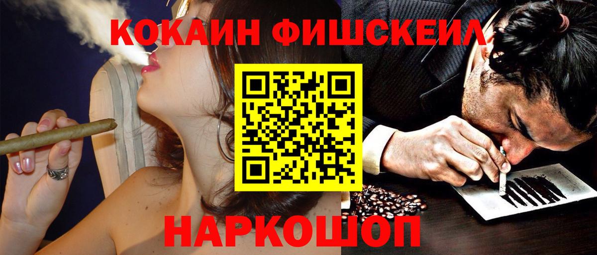 КОКАИН 99% Луховицы