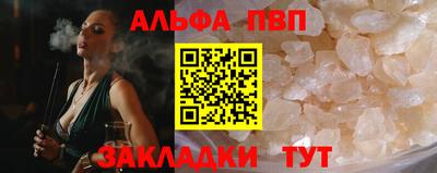 мескалин Чебаркуль