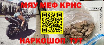 мескалин Чебаркуль