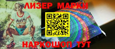 мефедрон мука Шелехов