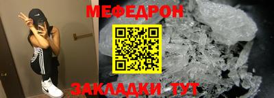 мескалин Чебаркуль