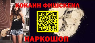кокаин перу Чапаевск