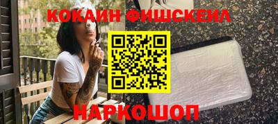 мескалин Чебаркуль