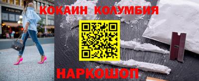 мескалин Чебаркуль