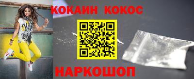мескалин Чебаркуль