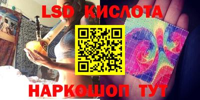 мефедрон VHQ Шебекино