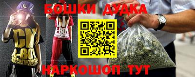 мескалин Чебаркуль