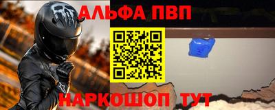 меф Чебоксары