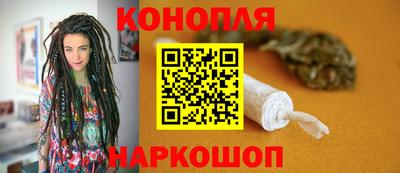мескалин Чебаркуль