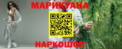 мефедрон мука Шелехов