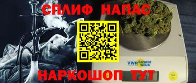 мефедрон VHQ Шебекино