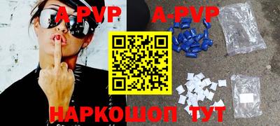 меф Чебоксары