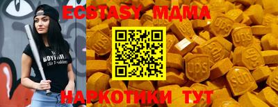 кокаин перу Чапаевск