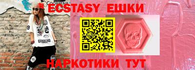 мефедрон VHQ Шебекино