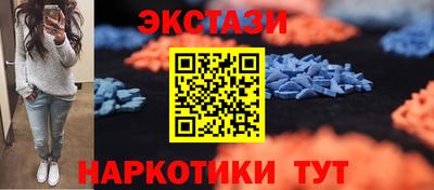 меф Чебоксары