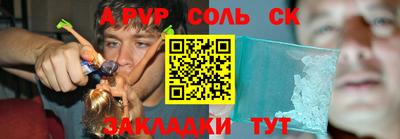 меф Чебоксары