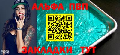 меф Чебоксары
