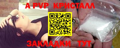 мескалин Чебаркуль