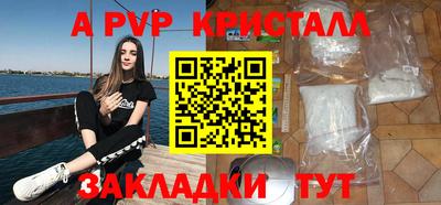 дистиллят марихуана Шахты