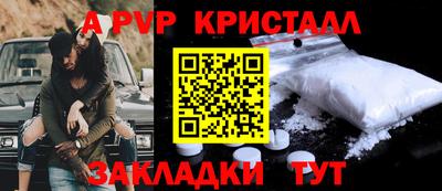 кокаин перу Чапаевск