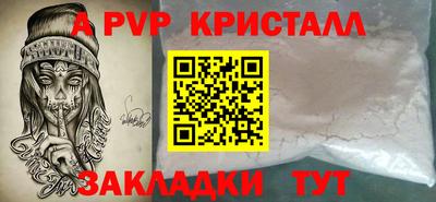 кокаин перу Чапаевск