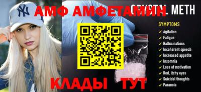 мефедрон мука Шелехов