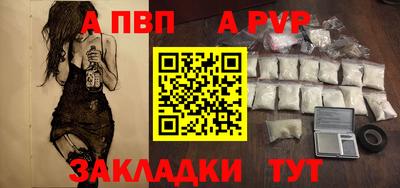 мефедрон мука Шелехов