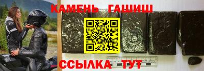 мефедрон VHQ Шебекино