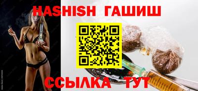 мескалин Чебаркуль