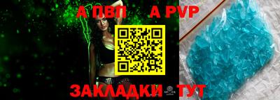 мефедрон VHQ Шебекино
