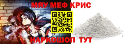 меф Чебоксары