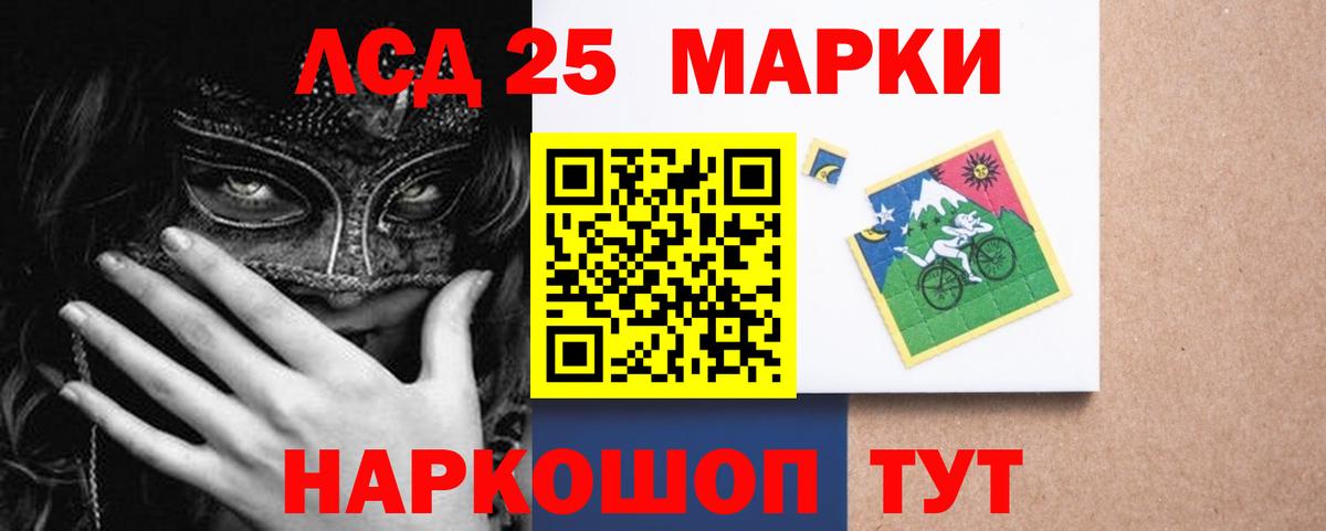 ГАШ Луховицы