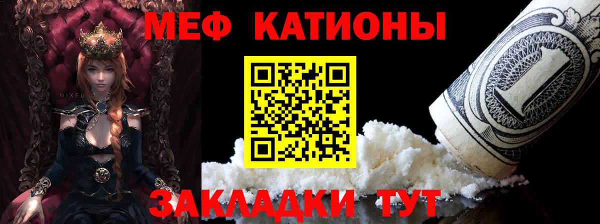 Мефедрон mephedrone  МЕФ  Вход с VPN  Луховицы  МЕФ VHQ  Меф 
