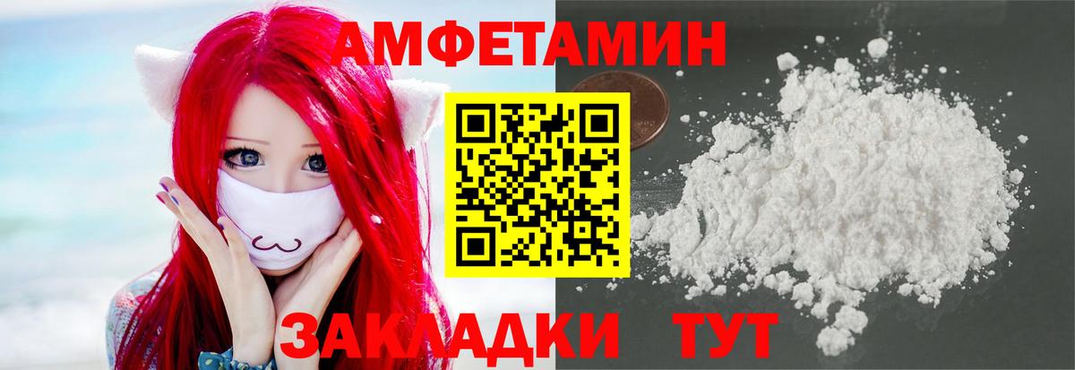 Луховицы  Метамфетамин витя  Метамфетамин  Вход с VPN  Метамфетамин витя 
