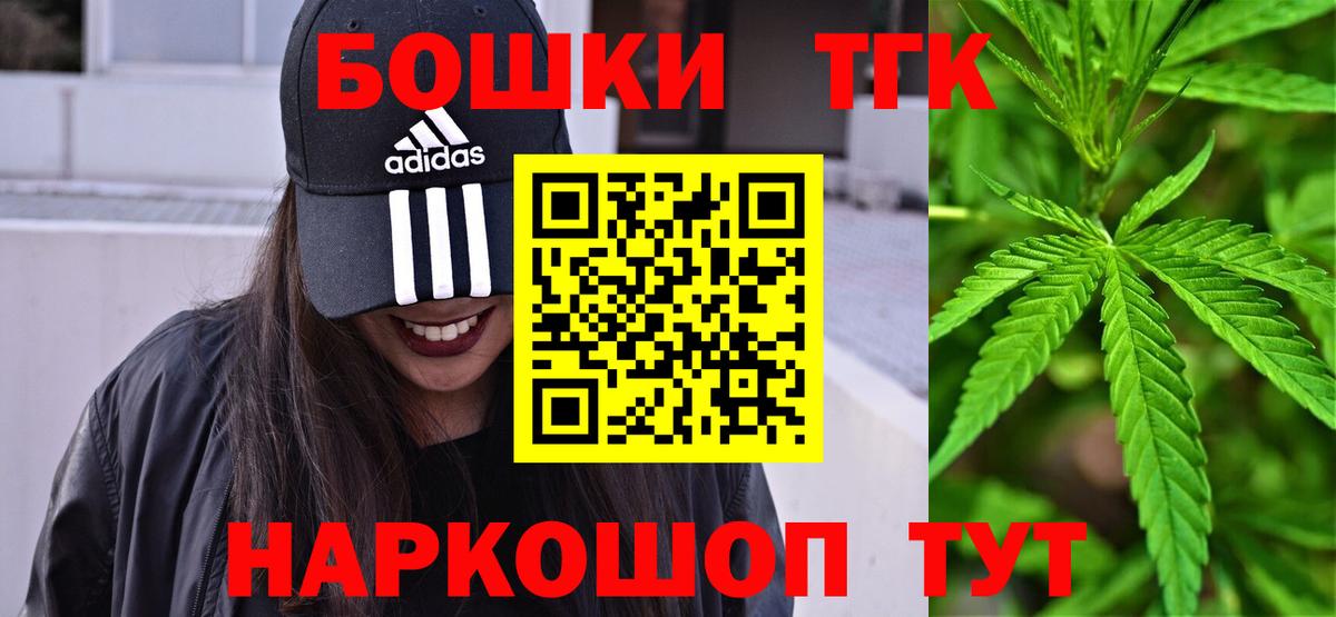 Каннабис планчик Луховицы