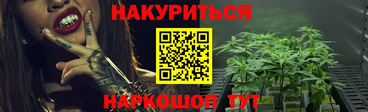 Каннабис сатива  Бошки марихуана марихуана  Шишки марихуана AK-47  Вход с VPN  Луховицы 